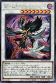 遊戯王OCG デュエルモンスターズ BF-孤高のシルバー・ウィンド QCCP QCCP-JP136 シークレットレア 【中古】