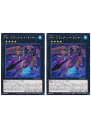 遊戯王OCG デュエルモンスターズ FA-ブラック・レイ・ランサー DP26 DP26-JP012 2枚セット 【中古】