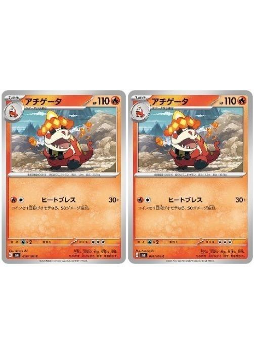 �ݥ���󥫡��ɥ����� ���������� SV8 SV8 018/106 C 2�祻�å� ����š�