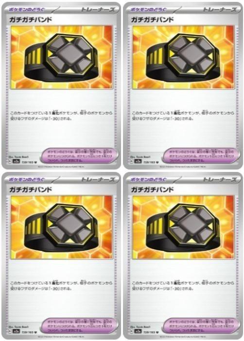 �ݥ���󥫡��ɥ����� ���������Х�� SV2A SV2A 159/165 U 4�祻�å� ����š�