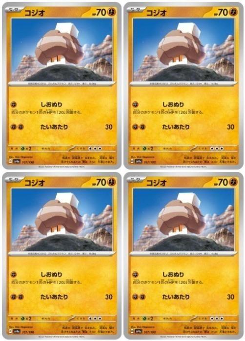 �ݥ���󥫡��ɥ����� ������ SV4A SV4A 107/190 C 4�祻�å� ����š�