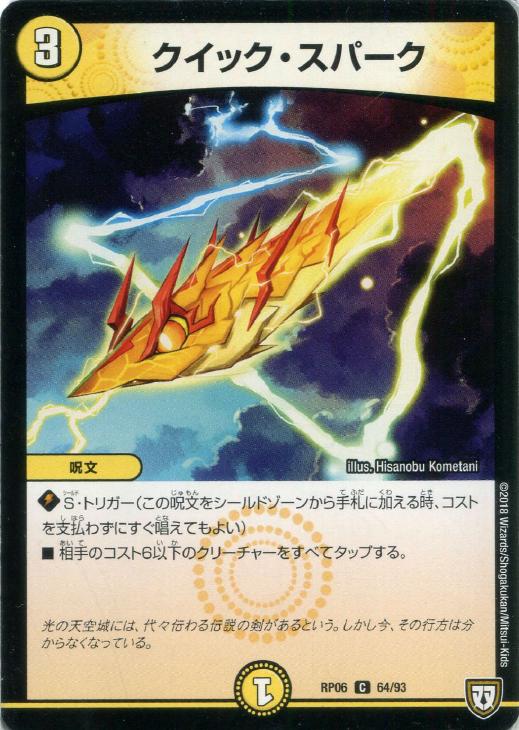 �Х�פ��㤨��֥ǥ奨�롦�ޥ������� �����å������ѡ��� RP06 RP06 64/93 C ����šۡפβ����Ǥ������ʤ�18�ߤˤʤ�ޤ���