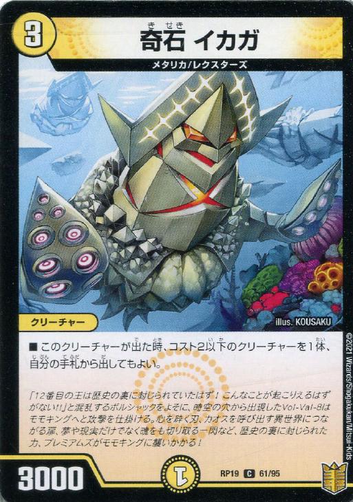 �Х�פ��㤨��֥ǥ奨�롦�ޥ������� ���� ������ RP19 RP19 61/95 C ����šۡפβ����Ǥ������ʤ�18�ߤˤʤ�ޤ���