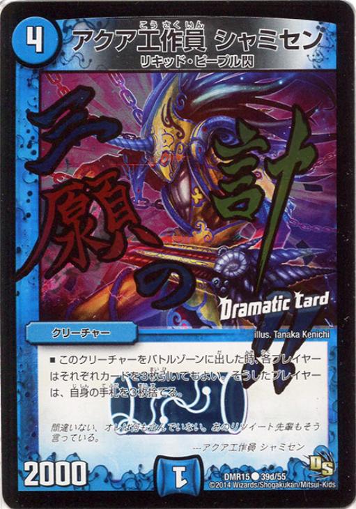 �Х�פ��㤨��֥ǥ奨�롦�ޥ������� ����������� ����ߥ��� DMR15 DMR15 39D/55 C ����šۡפβ����Ǥ������ʤ�19�ߤˤʤ�ޤ���