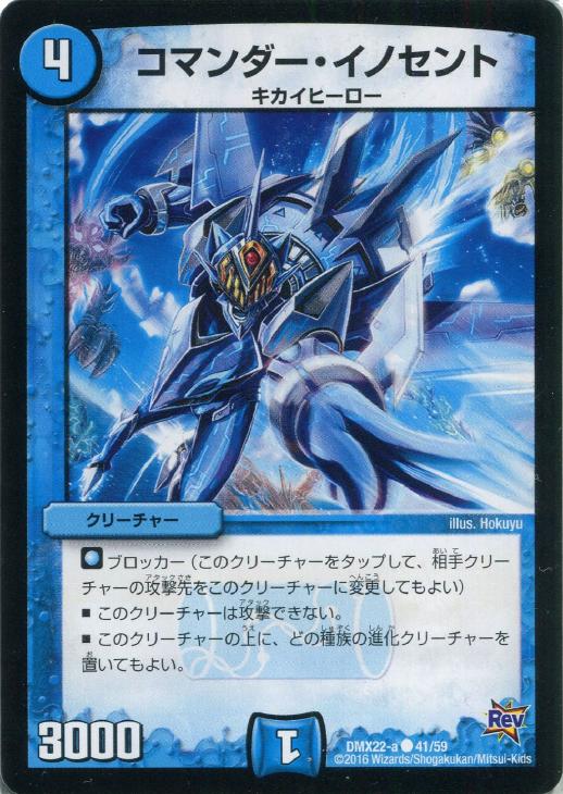 �ǥ奨�롦�ޥ������� ���ޥ���������Υ���� DMX22 DMX22 A41/59 C ����š�