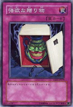 ͷ����OCG �ǥ奨���󥹥����� ���ߤ�£��ʪ TAEV TAEV-JP079 ����š�