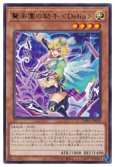 Хפ㤨ͷOCG ǥ奨󥹥 óڱν DAMA DAMA-JP020 R šۡפβǤʤ19ߤˤʤޤ