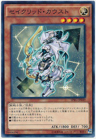 ͷ����OCG �ǥ奨���󥹥����� ��������åɡ��������� SPRG SPRG-JP049 ����š�