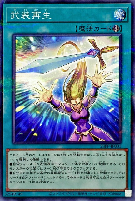 ͷ����OCG �ǥ奨���󥹥����� �������� 23PP 23PP-JP001 NP ����š�