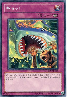 Хפ㤨ͷOCG ǥ奨󥹥 ! GENF GENF-JP069 šۡפβǤʤ19ߤˤʤޤ