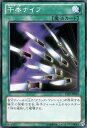 遊戯王OCG デュエルモンスターズ 千本ナイフ 15AY 15AY-JPB19 【中古】