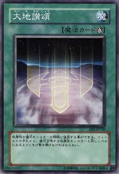 ͷ����OCG �ǥ奨���󥹥����� ���ϻ��� EE2 EE2-JP100 ����š�