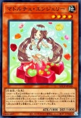 樂天商城 - 遊戯王OCG デュエルモンスターズ マドルチェ・エンジェリー QCCP QCCP-JP149 スーパーレア 【中古】