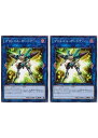 遊戯王OCG デュエルモンスターズ プロトコル・ガードナー CHIM CHIM-JP038 2枚セット 【中古】