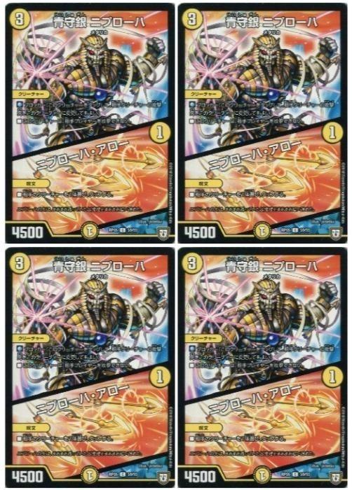 �ǥ奨�롦�ޥ������� �ļ�� �˥ץ�����/�˥ץ����ϡ������� RP05 RP05 59/93 C 4�祻�å� ����š�