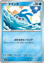 【中古】 トレーディングカード ポケモンカードゲーム タマンタ SV3a 007/062 C 強化拡張パック レイジングサーフ