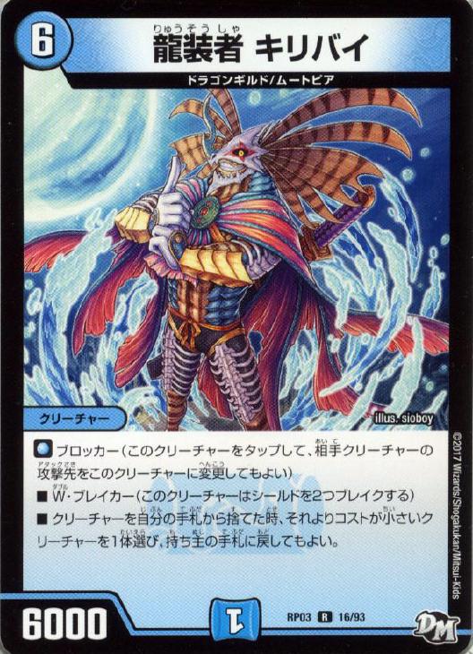 �ǥ奨�롦�ޥ������� ζ���� ����Х� RP03 RP03 16/93 R ����š�