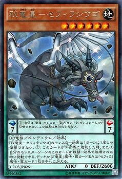 Хפ㤨ͷOCG ǥ奨󥹥 ε-ե饷 CROS CROS-JP025 R šۡפβǤʤ19ߤˤʤޤ