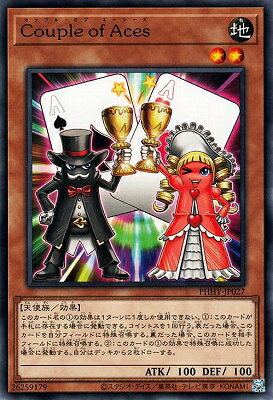遊戯王OCG デュエルモンスターズ Couple of Aces PHHY PHHY-JP027 【中古】