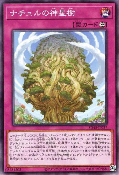 ͷ����OCG �ǥ奨���󥹥����� �ʥ����ο����� SD45 SD45-JP037 ����š�