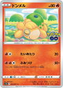 ポケモンカードゲーム ドンメル S10B S10B 013/071 C 【中古】