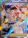 ポケモンカードゲーム シバ S5I S5I 079/070 SR 【中古】