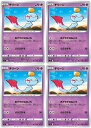 ポケモンカードゲーム チリーン S9 S9 048/100 C 4枚セ...(3)