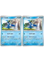 ポケモンカードゲーム ウッウ SV5A SV5A 025/066 U 2枚セット 【中古】