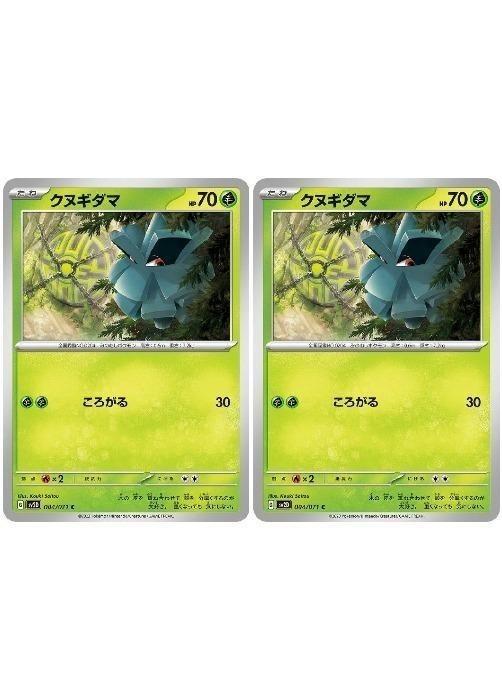 �ݥ���󥫡��ɥ����� ���̥����� SV2D SV2D 004/071 C 2�祻�å� ����š�