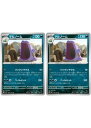 ポケモンカードゲーム マルノーム SV7 SV7 062/102 U 2枚セット 【中古】