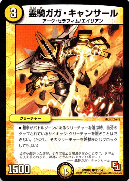 �ǥ奨�롦�ޥ������� �����������󥵡��� DMR03 DMR03 35/54 C ����š�