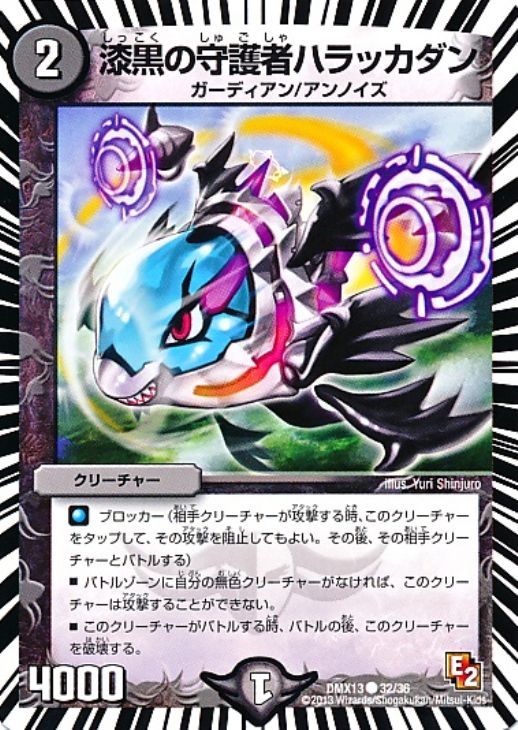 �ǥ奨�롦�ޥ������� �����μ��ԥϥ�å����� DMX13 DMX13 32/36 C ����š�