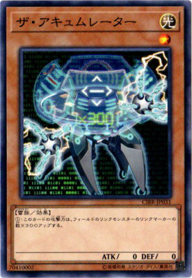 Хפ㤨ͷOCG ǥ奨󥹥 졼 CIBR CIBR-JP031 šۡפβǤʤ18ߤˤʤޤ