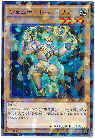 ͷ����OCG �ǥ奨���󥹥����� ������ʥ��ȡ���ޥ�� SPRG SPRG-JP029 NP ����š�