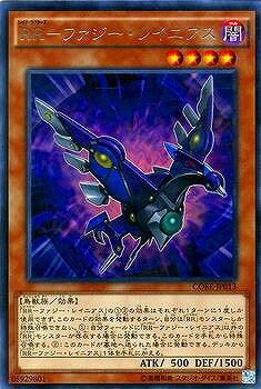遊戯王OCG デュエルモンスターズ RR-ファジー・レイニアス CORE CORE-JP013 レア 【中古】
