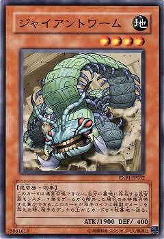 ͷ����OCG �ǥ奨���󥹥����� ���㥤����ȥ�� EXP1 EXP1-JP032 ����š�