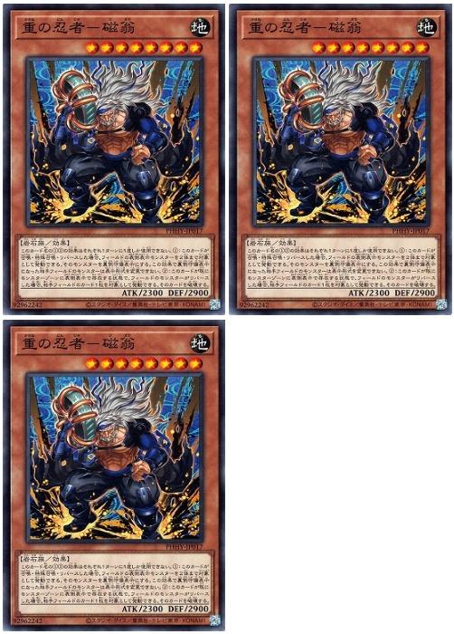 ͷ����OCG �ǥ奨���󥹥����� �Ť�Ǧ��-���� PHHY PHHY-JP017 3�祻�å� ����š�