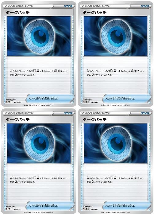 Хפ㤨֥ݥ󥫡ɥ ѥå S12A S12A 135/172 C 4祻å šۡפβǤʤ32ߤˤʤޤ