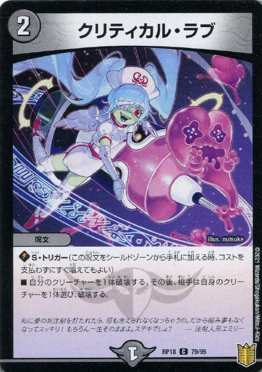 �ǥ奨�롦�ޥ������� ����ƥ����롦��� RP18 RP18 79/95 C ����š�