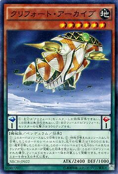 Rakuten - 遊戯王OCG デュエルモンスターズ クリフォート・アーカイブ NECH NECH-JP022 【中古】