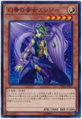 ͷ����OCG �ǥ奨���󥹥����� ���դβ������쥸�� LVP3 LVP3-JP069 ����š�