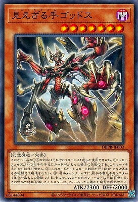 ͷ����OCG �ǥ奨���󥹥����� ��������ꥴ�åɥ� DBPR DBPR-JP003 ����š�