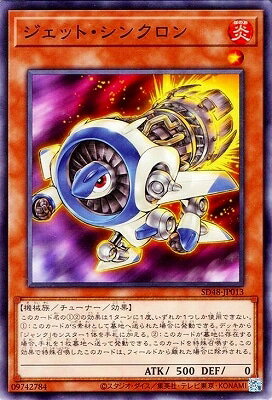 ͷ����OCG �ǥ奨���󥹥����� �����åȡ����󥯥��� SD48 SD48-JP013 ����š�