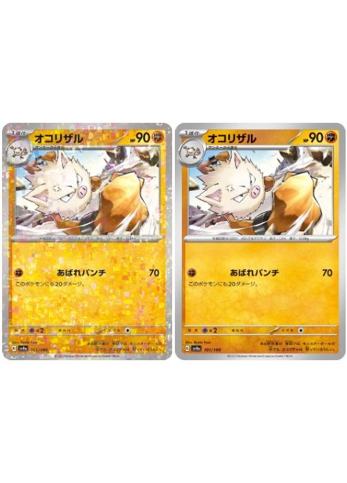 �ݥ���󥫡��ɥ����� �����ꥶ�� SV4A SV4A 101/190 C �ۥ�������ͭ�ꡢ̵���ۥ��å� 2�祻�å� ����š�