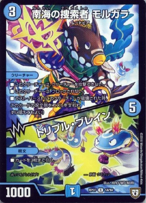 �ǥ奨�롦�ޥ������� ����ܺ��� ��륬�顿�ȥ�ץ롦�֥쥤�� RP07 RP07 14/94 R ����š�