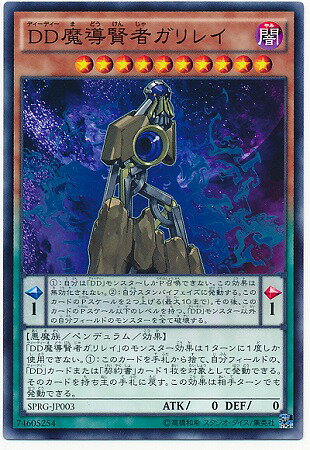 Хפ㤨ͷOCG ǥ奨󥹥 DDƳԥ쥤 SPRG SPRG-JP003 šۡפβǤʤ27ߤˤʤޤ