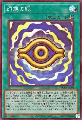 ͷ����OCG �ǥ奨���󥹥����� ���Ǥδ� AC03 AC03-JP001 SR ����š�