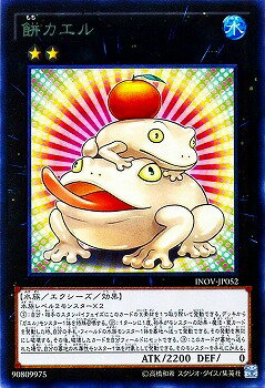 ͷ����OCG �ǥ奨���󥹥����� �ߥ����� INOV INOV-JP052 R ����š�