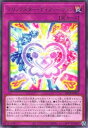 遊戯王OCG デュエルモンスターズ トリックスター・ディフュージョン DP29 DP29-JP041 R 【中古】