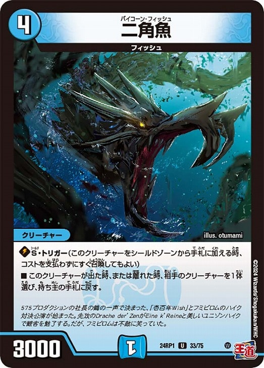 �Х�פ��㤨��֥ǥ奨�롦�ޥ������� ��ѵ� 24RP1 24RP1 33/75 U ����šۡפβ����Ǥ������ʤ�37�ߤˤʤ�ޤ���